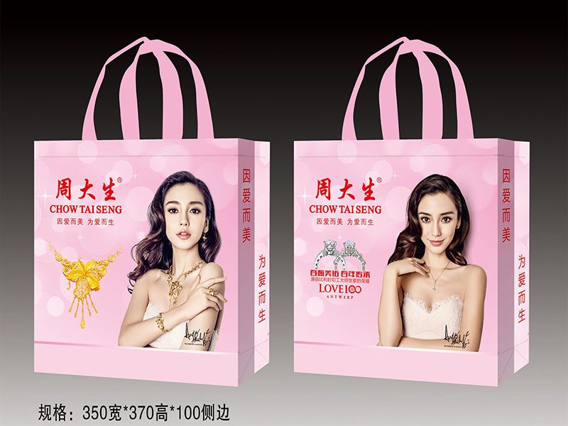 使用無紡布購物袋是一種環保意識的表現